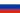 Rosyjski